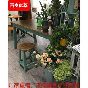 实木桌子快餐椅子组合餐饮店花店艺术包花桌工作台复古彩色餐桌椅