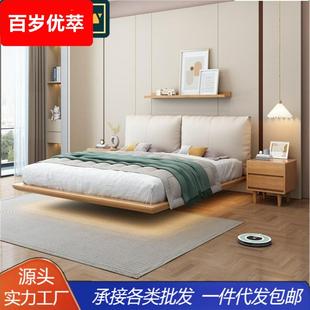 榻榻米大床 白蜡木实木床北欧简约软靠无床头悬浮床卧室带夜灯日式
