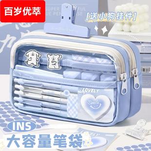 五层大容量透明笔袋2025新款超火女孩版文具盒痛包初中生简约铅笔盒男女生文具袋高颜值风女款小学生可携式