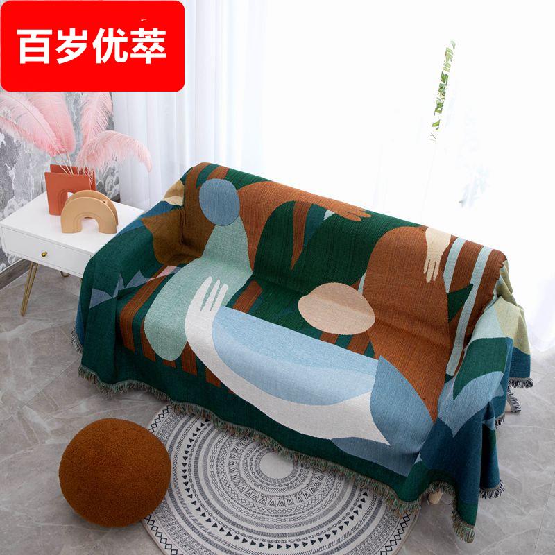 自有设计北欧沙发巾全盖ins风沙发布懒人沙发垫沙发套罩单双人毯