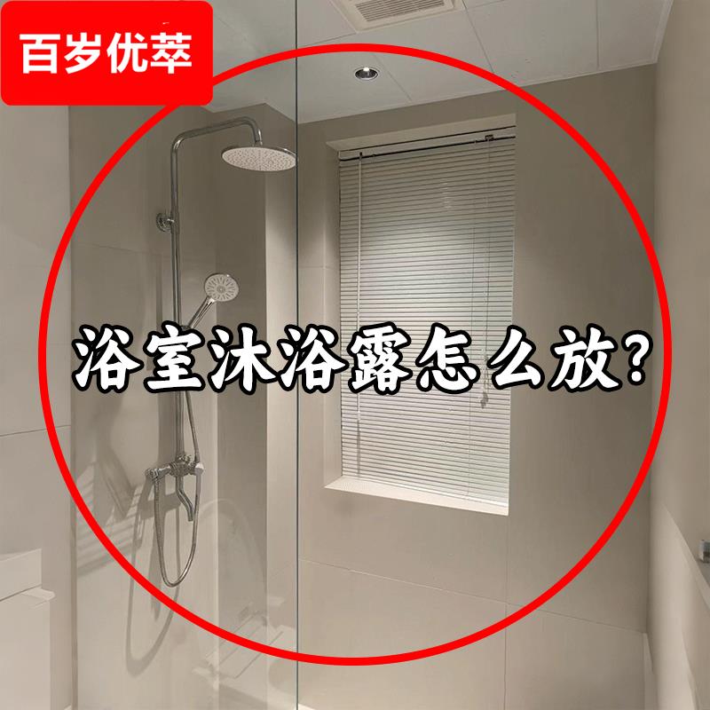 化妆室置物架浴室三角架子免打孔壁挂墙上厕所洗手间浴缸置物架