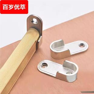 加厚衣柜配件五金卡扣挂衣杆晾衣橱挂钩固定托支架不锈法兰底座