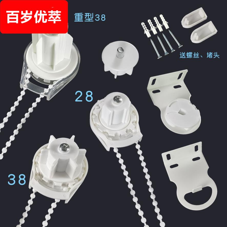 万向卷帘配件手拉珠式窗户遮阳固定支架转动轮快速升降窗帘控制器