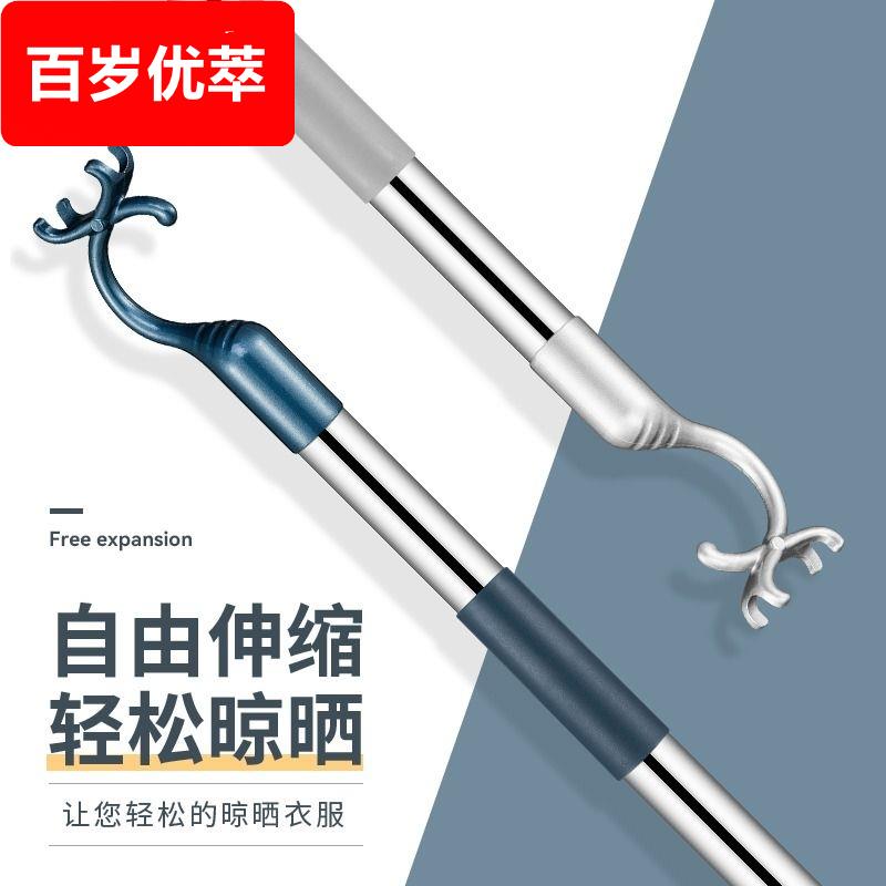 撑衣杆家用可伸缩晾衣架撑杆晾衣杆丫叉衣杆撑加长衣叉子挂晒衣撑