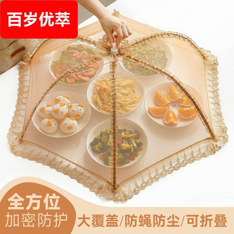 饭菜罩防苍蝇盖菜罩神器折叠餐桌剩菜食物饭罩商家用2025新款遮菜