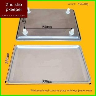 30公斤电子秤秤盘称盘高盘水果盘塑料胶盘钢盘托盘不锈凹盘