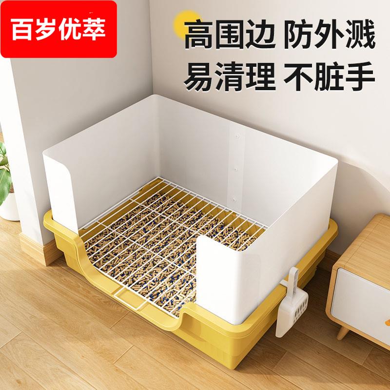 狗厕所小型犬宠物狗专用定点砂盆防踩屎泰迪比熊博美便盆公狗尿盆