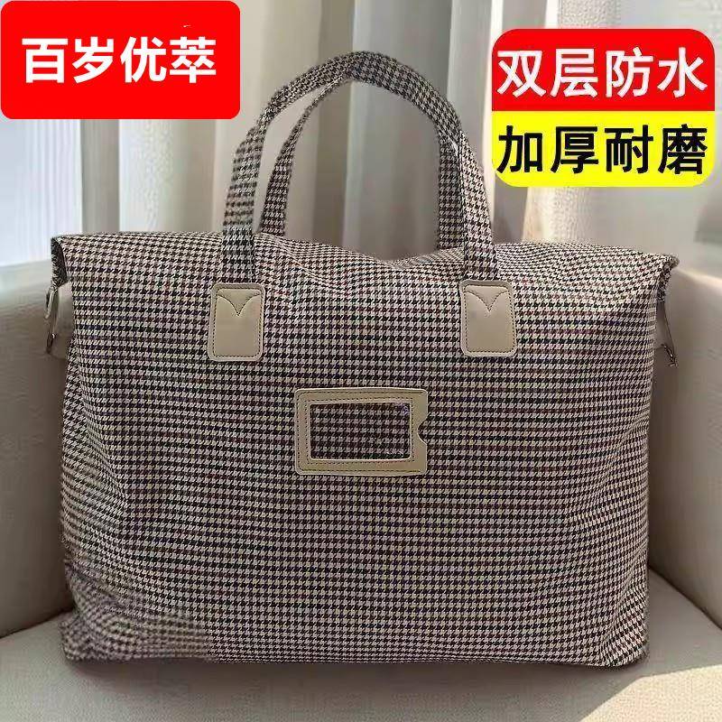 大袋子搬家袋被子收纳袋学生牛津布防水加厚行李打包大容量储物袋