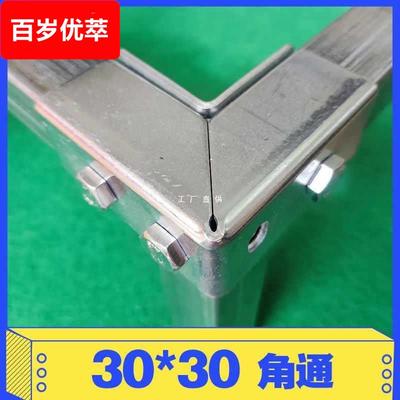 40×40方管连接件不锈钢管镀锌配件免焊卡扣固定接接头彩钢