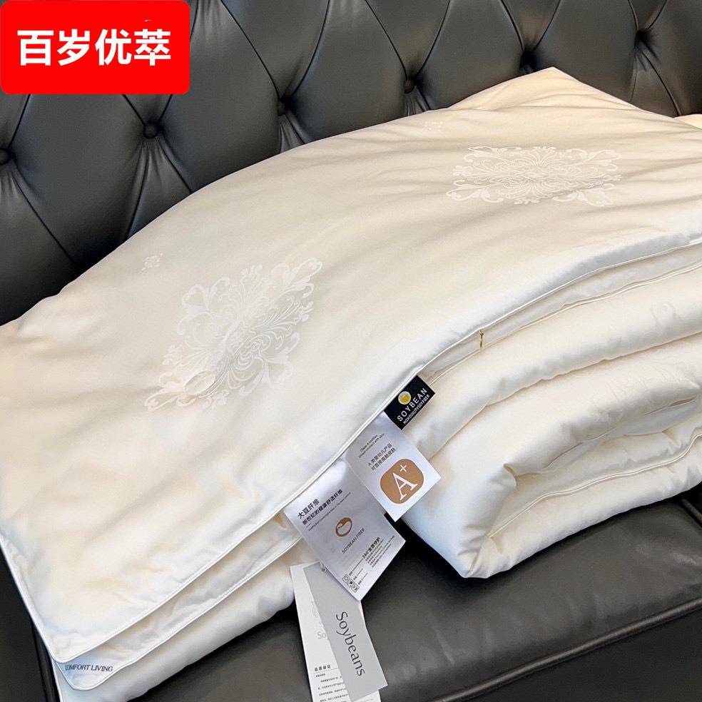 60木本大豆被轻巧贴身纤维被轻奢提花家用单双人春秋被芯