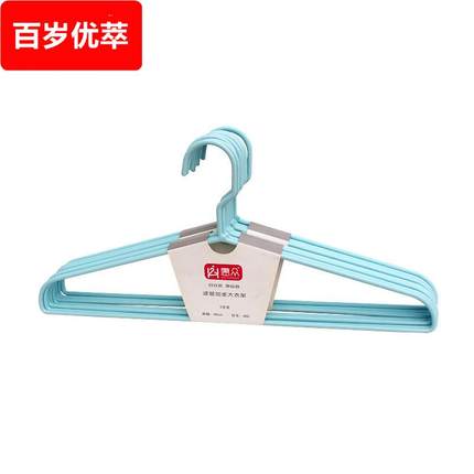 6B76衣架加粗加厚加大家用挂衣宿舍衣挂晾衣架长衣服撑子加长48cm