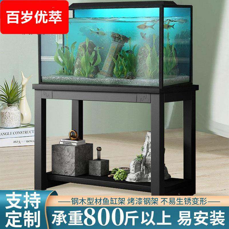 放鱼缸的架子柜子客厅家用多层金属专用底架托 托架承重底座桌子
