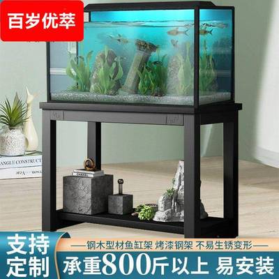 放鱼缸的架子柜子客厅家用多层金属专用底架托 托架承重底座桌子