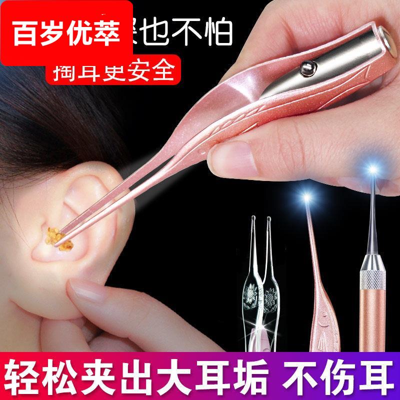 【轻松夹出大耳垢】耳朵里面也能看清楚，轻轻一夹污垢都能掏出来