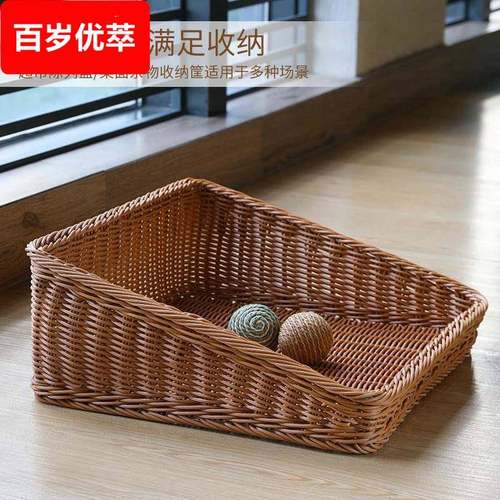 橱窗水果篮斜口面包篮超市展示篮梯形大号塑料藤编织筐蔬菜收纳筐