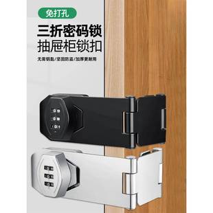 德国密码锁储物柜抽屉免打孔门锁转角柜锁牌卡扣门栓锁加厚柜子