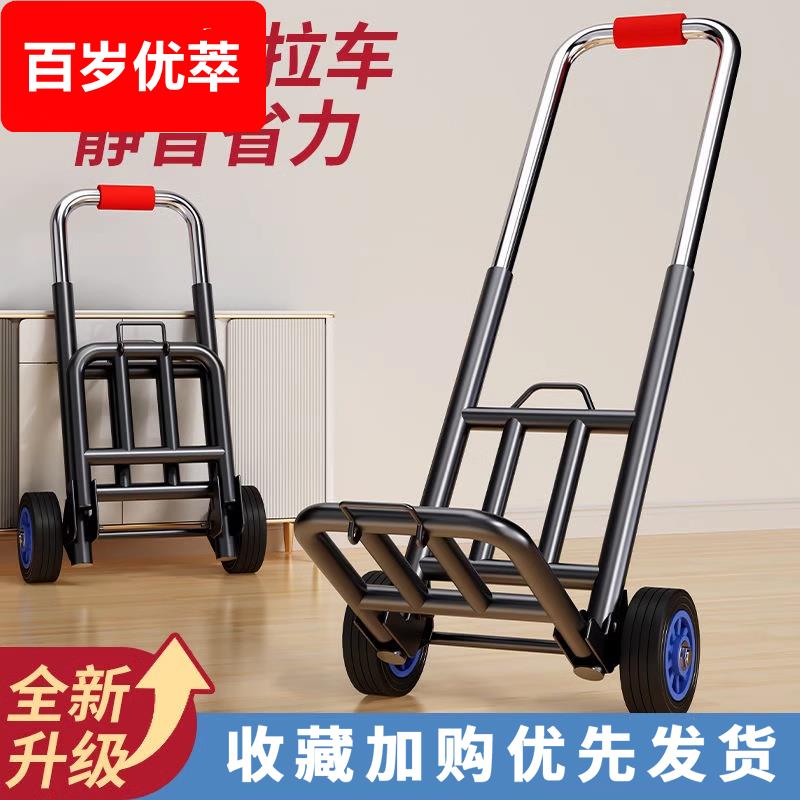 手拉车折叠搬运拖车家用购物拉货买菜手推车神器便携小拉杆车轻便