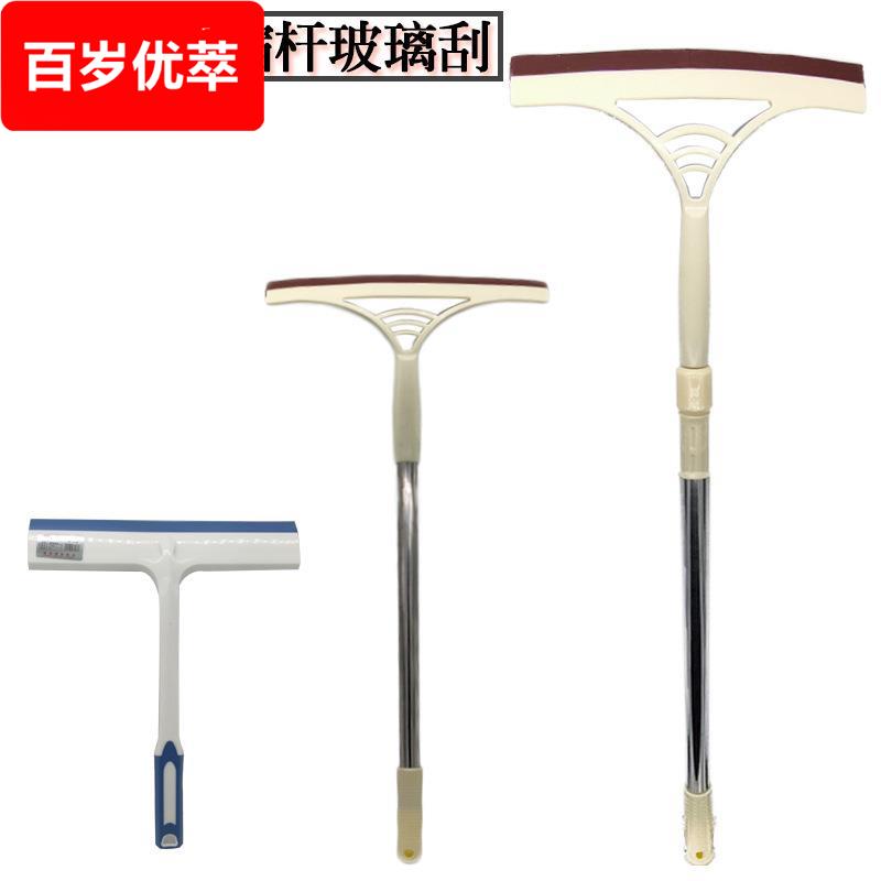 伸缩杆刮子加长不锈钢杆清洁擦窗器玻璃擦擦玻璃工具家用