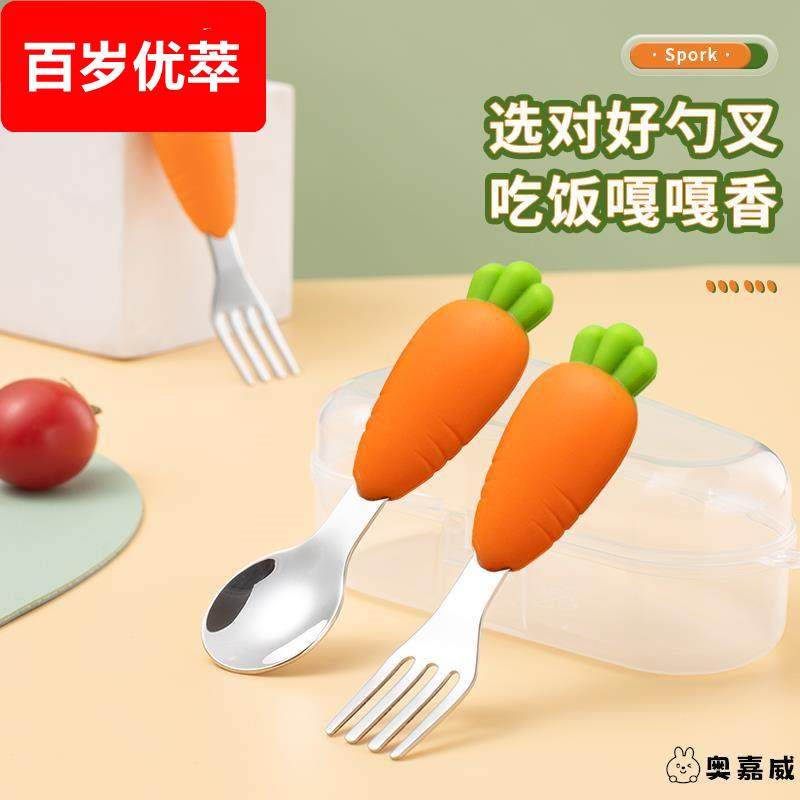 宝宝学吃饭训练勺子短柄不锈钢叉勺子婴儿童餐具小副食品汤匙自主,婴童用品,儿童餐具,淘宝优惠券,粉丝福利购,淘宝优惠卷