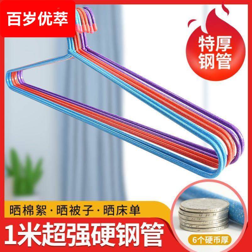 晒被子专用衣架大衣架加粗超大号晾床单大衣架晒被套超粗架晒棉絮