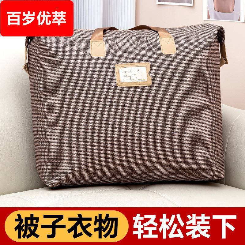 搬家打包整理专用棉棉被收纳袋牛津布防水防潮幼儿园行李袋旅行包