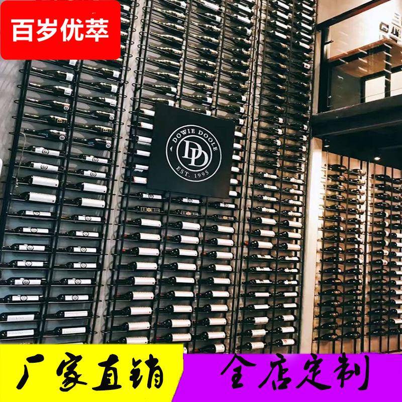 工业风酒架隔断落地屏风葡萄酒展示架酒柜餐厅酒吧卡座铁艺红酒架