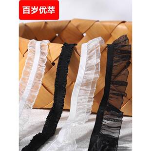 5米弹力松紧带蕾丝花边辅料雪纺褶皱木耳边领口娃娃衣服装 饰手工