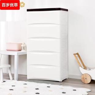新生婴儿童衣柜塑料五斗柜宝宝衣物整理柜子加厚 47N收纳柜抽屉式