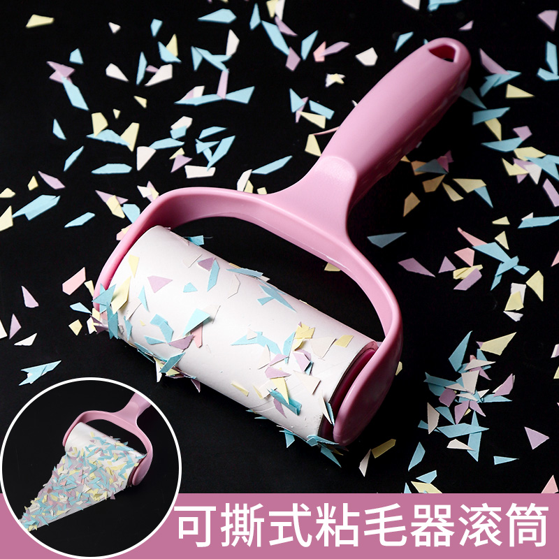 粘毛器可撕式沾头发卷纸滚筒替换粘尘纸衣物滚刷除黏毛滚去灰