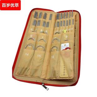 中意毛衣针编织工具全套装不锈钢织毛衣针打毛线 线针 棒针直针