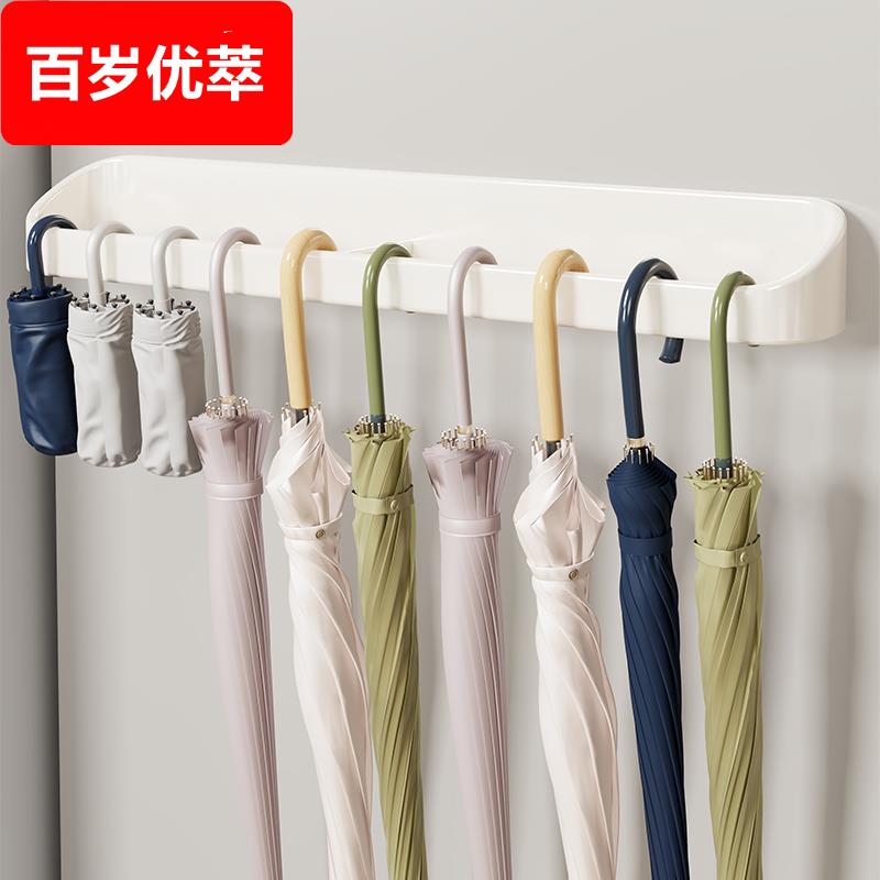 放伞置物架家用壁挂收纳架门后展示架免打孔门口入户挂墙沥水伞架