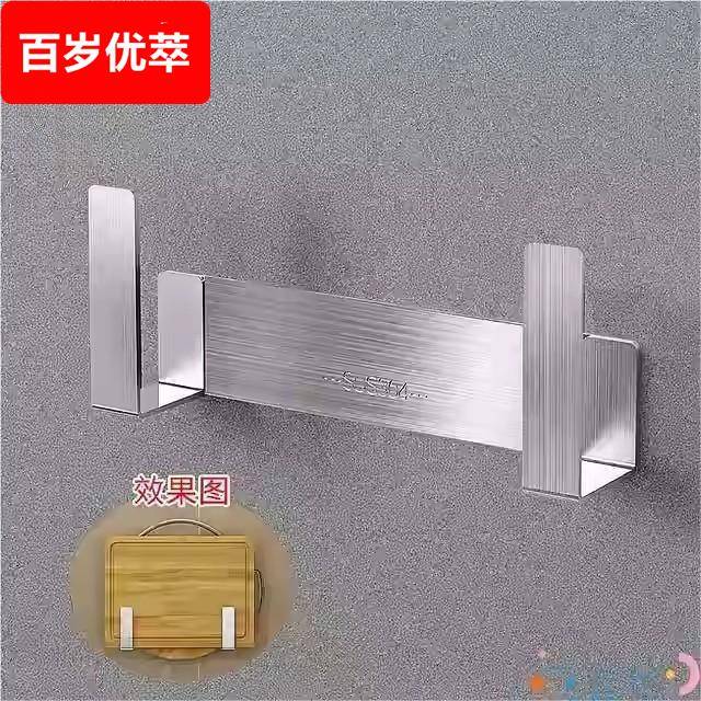 菜板架子 厨房专用壁挂式免打孔304不锈钢砧板架创意厨房置物架子