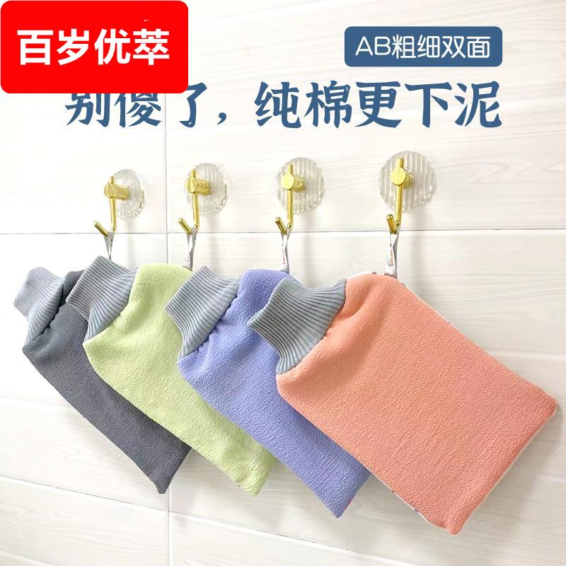 东北澡堂子搓澡巾纯棉两用洗澡巾超好用搓灰布强力搓泥搓澡神器