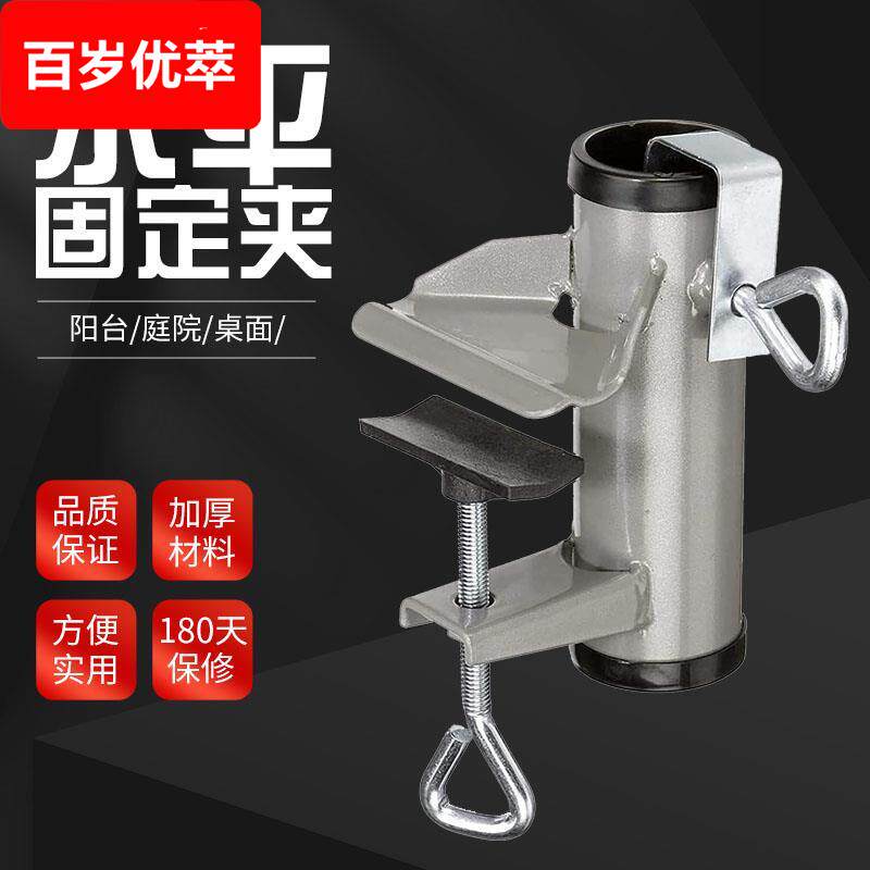 遮阳伞固定卡扣太阳伞三轮车户外摆摊雨伞小货车专用固定器支架