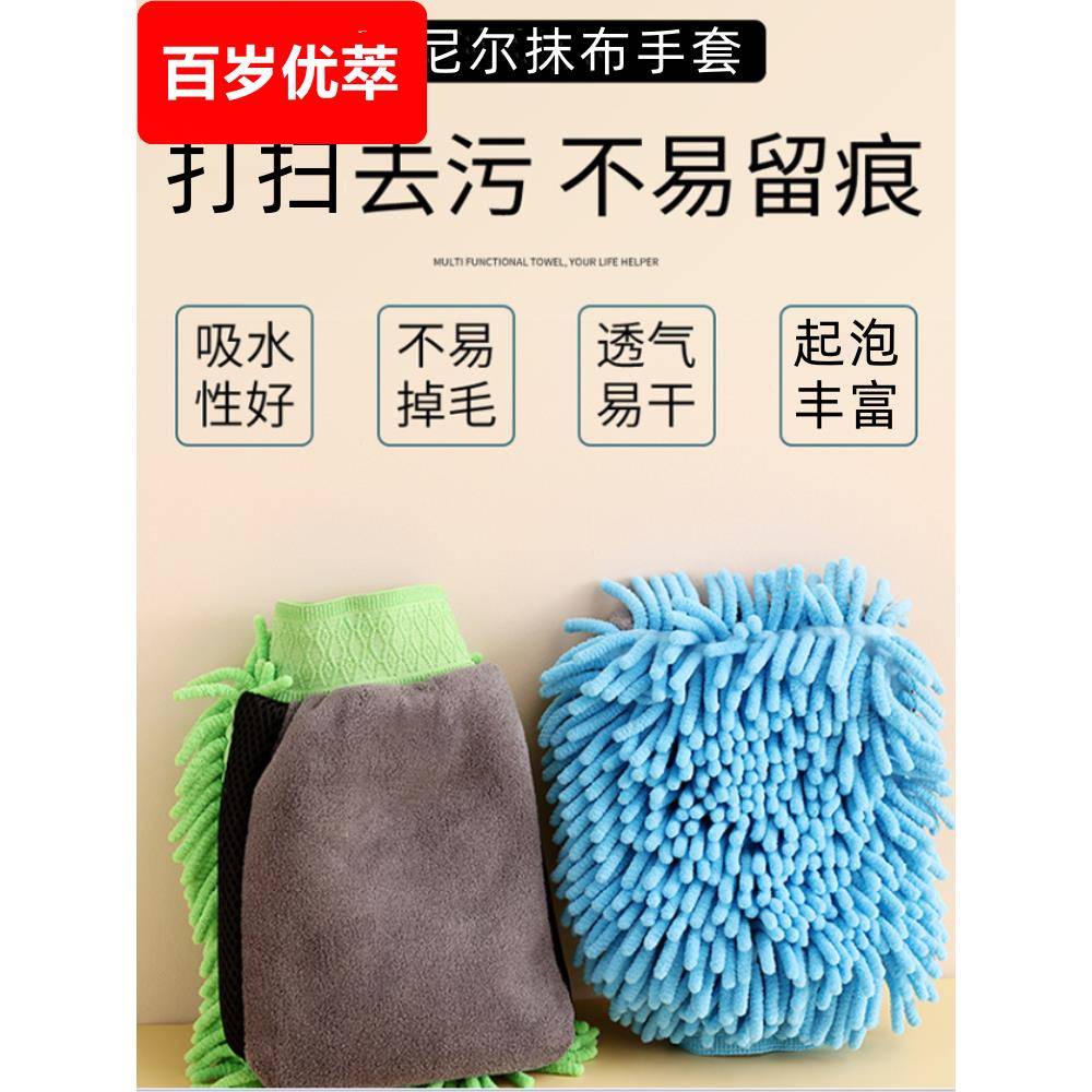 打扫卫生专用手套除尘擦抹窗清洁打扫神器家用大扫除防水抹布手套