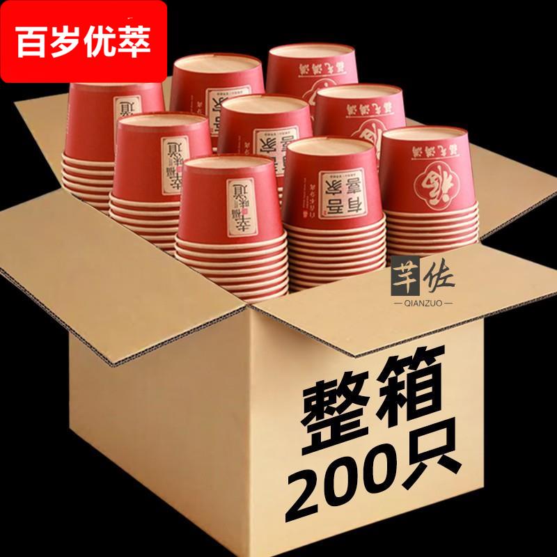 结婚喜碗加厚红色圆形纸碗婚礼酒席碗筷婚宴用纸杯一次性餐具套组