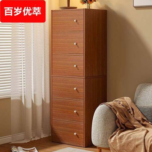 斗柜储物柜五斗柜客厅靠墙窄立柜储物柜简约现代收纳柜小置物柜子