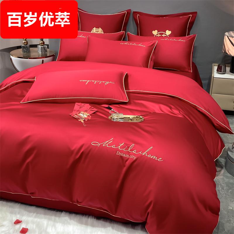 喜庆结婚四件套磨毛刺绣被套中国风大红床单被罩婚礼床上用品