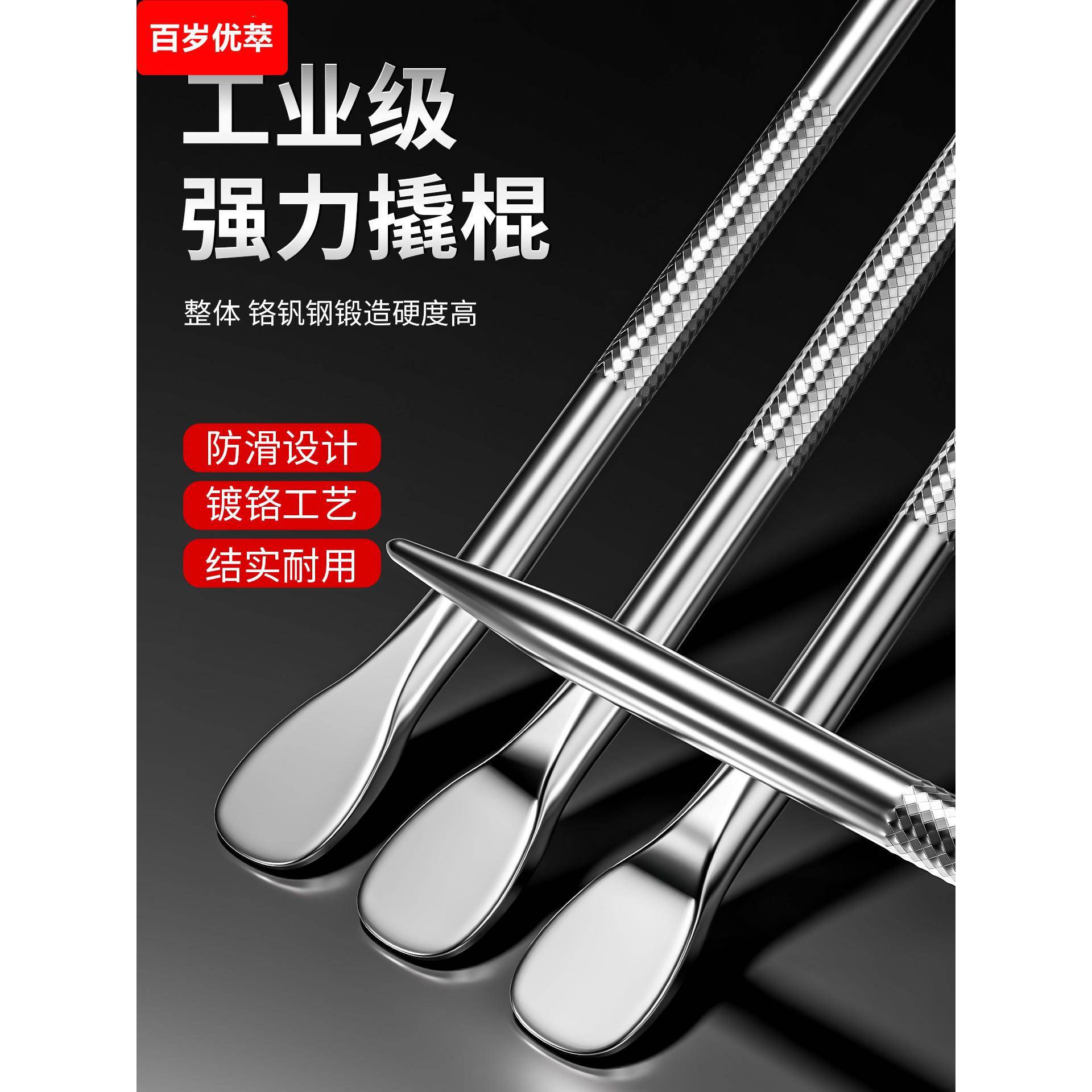 车用撬棒货车撬棍车载特种钢撬杠多功能小敲棒加力杆工具翘棍扁头