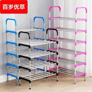鞋 柜放小门口 架子简易多层家用室内好看经济型防尘垫收纳宿舍鞋