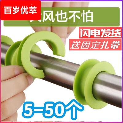 晾衣杆塑料扣衣杆防滑扣家用凉杆防风勾扣衣架晒衣服挂衣架分隔器