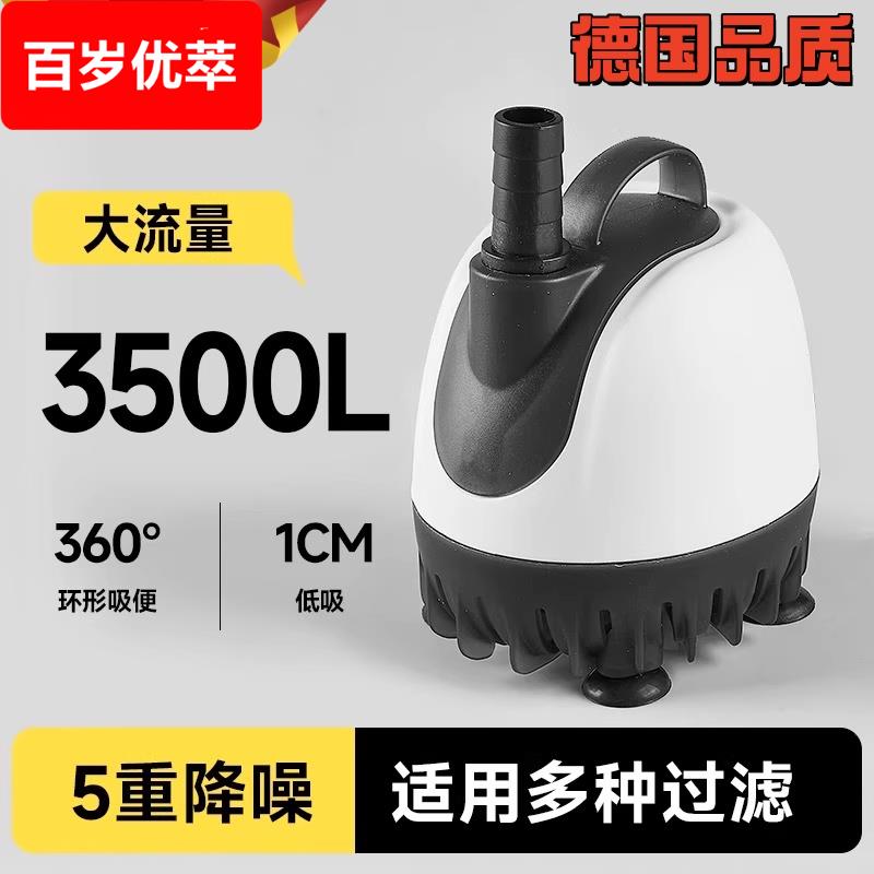 德国鱼缸电动自动上水小型抽水泵鱼缸过滤水循环过滤泵换水底吸泵