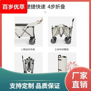 户外露营小拉车折叠小拖车营地手推车买菜车轻便简易拉杆 3BSA欧式