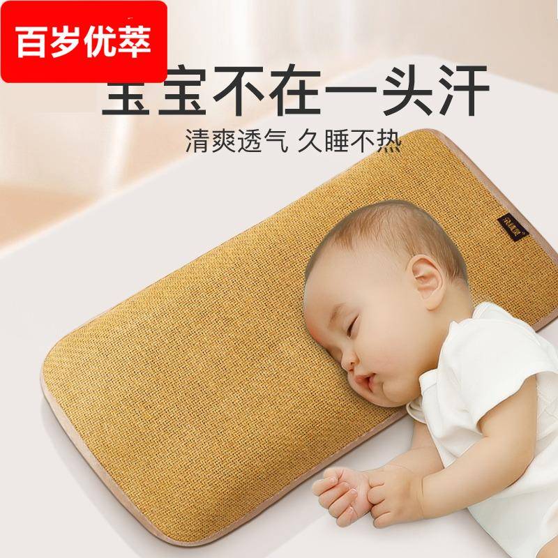 竹席凉席儿童宝宝枕巾夏天幼儿园凉枕枕套枕席冰丝枕垫藤席枕头套