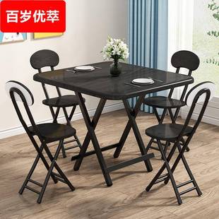 吃饭饭桌圆桌摆摊户外小方桌 可折叠桌子简易出租屋餐桌家用便携式