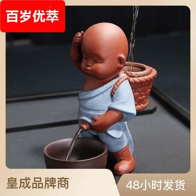 ..撒尿茶童紫砂茶宠泡茶童子尿茶壶小孩尿尿茶具小人尿童小和尚摆