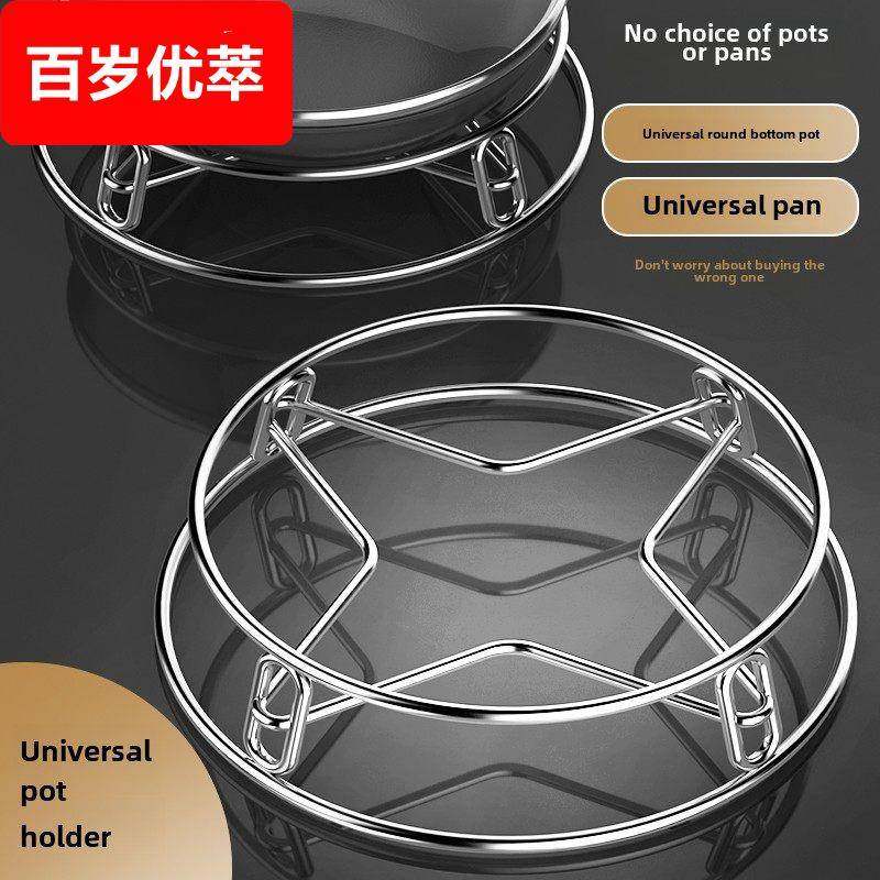 不锈钢锅架家用厨房储物架多功能蒸架隔热锅垫锅盖储物,厨房/烹饪用具,厨房置物架/置物柜/角架,淘宝优惠券,粉丝福利购,淘宝优惠卷