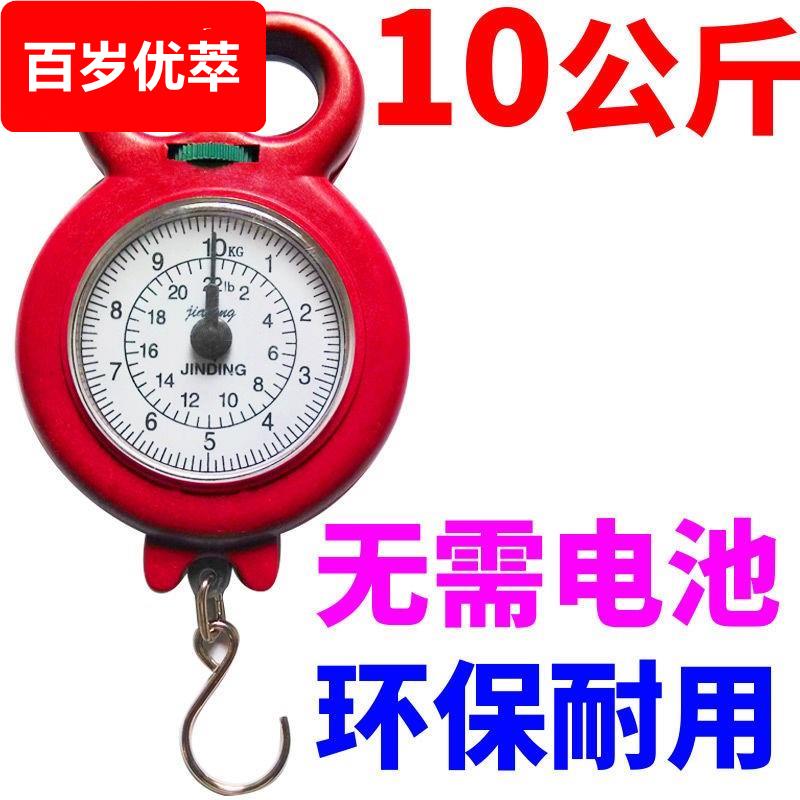 电子手提秤挂秤腹透液挂秤电子秤可携式家用厨房买 菜弹簧称大屏