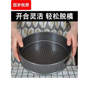 发糕专用模具蒸模花瓣圆形蒸盘马拉米糕红糖圆盘糕盘蒸发模子烘焙