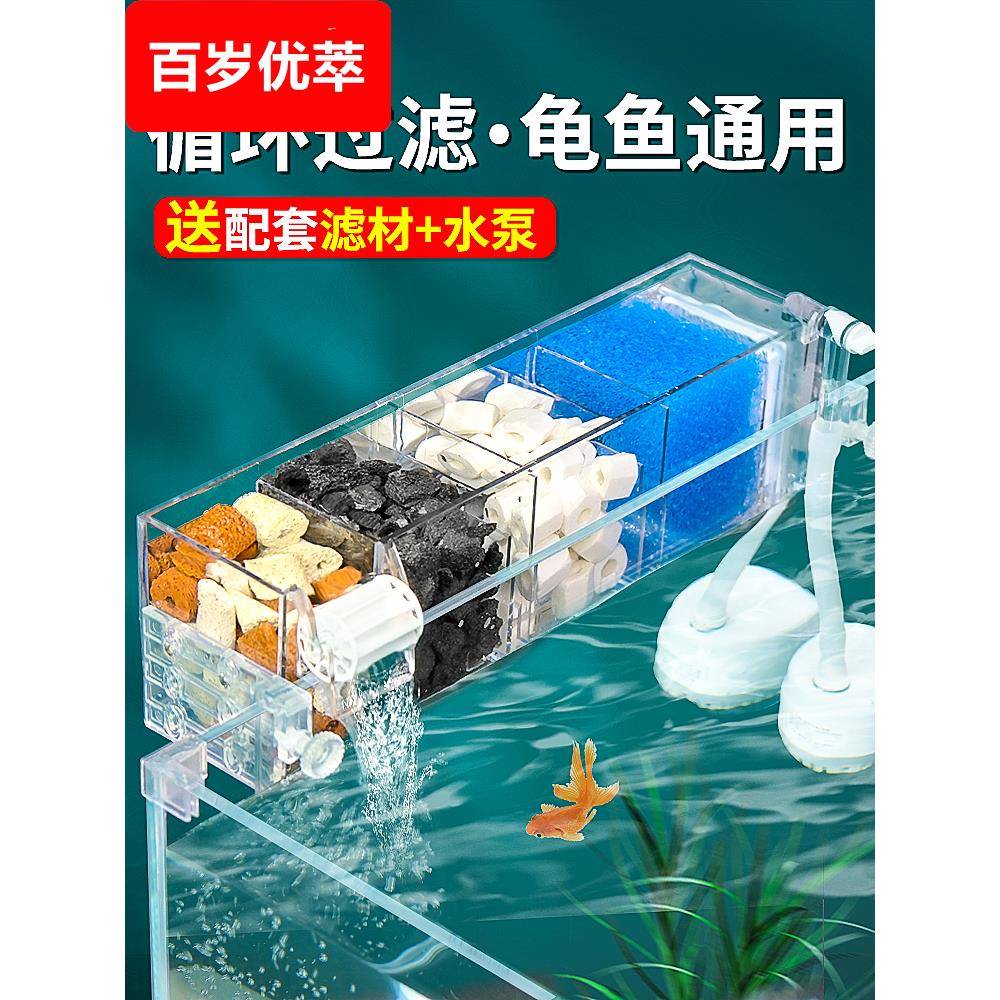 德国鱼缸过滤器净水循环三合一水泵小型壁挂式制氧一体机净水材料